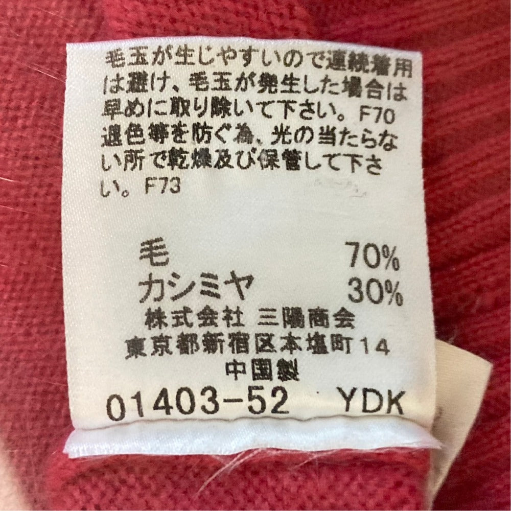 バーバリーブルーレーベル ウールブレンドニットジャケット