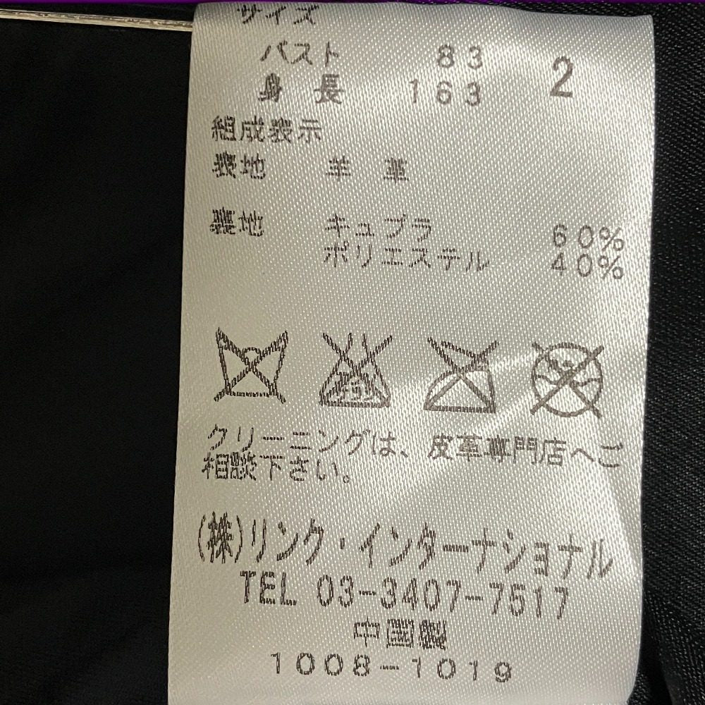 セオリー TROPHY シープスキン トレンチコート
