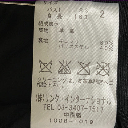 セオリー TROPHY シープスキン トレンチコート