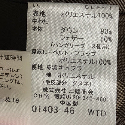 バーバリーロンドン ラクーンファー ダウンコート