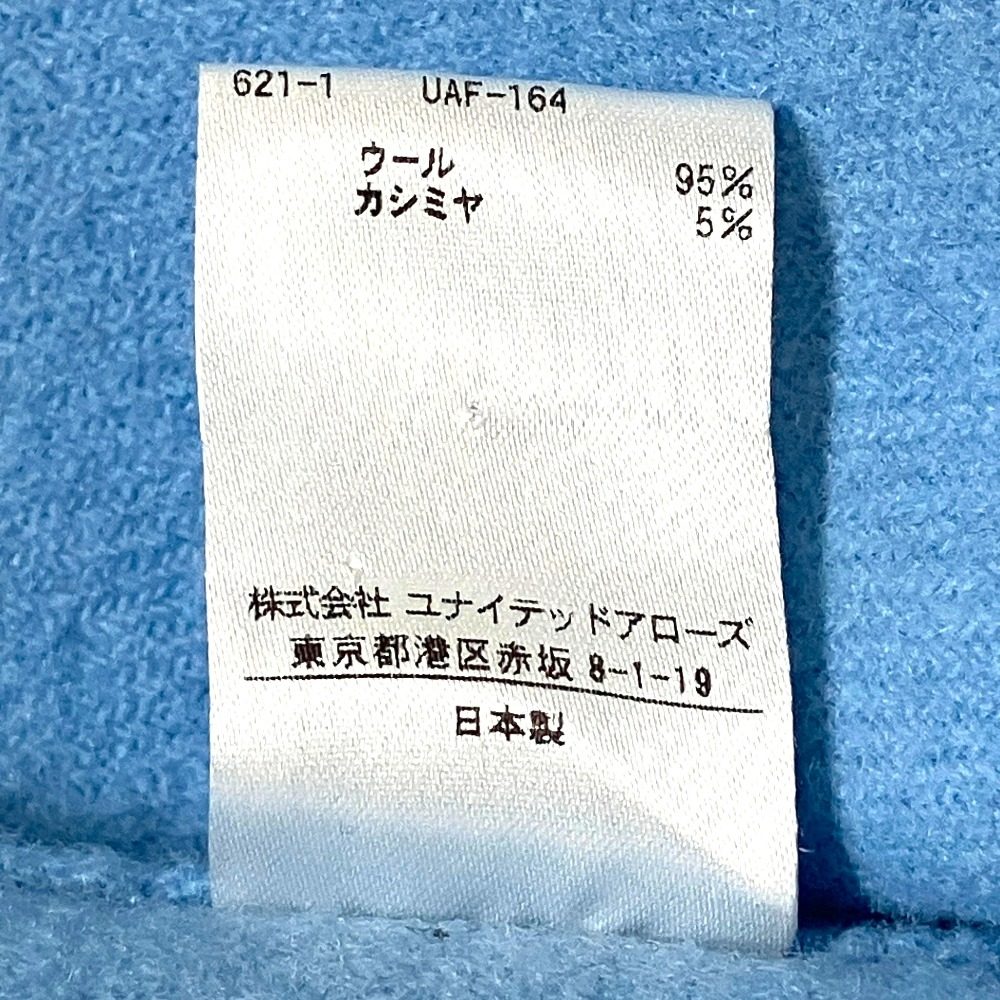 ドゥロワー ウールカシミヤコート