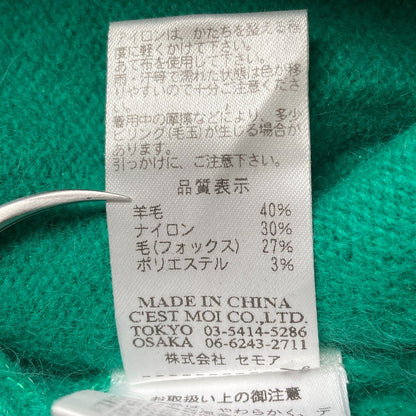 ディニテコリエ フォックスウールニットカーディガン