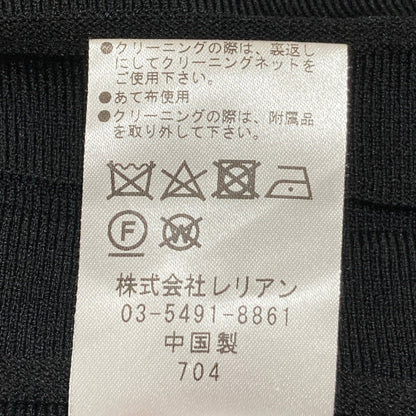 ランバン プリーツニットワンピース