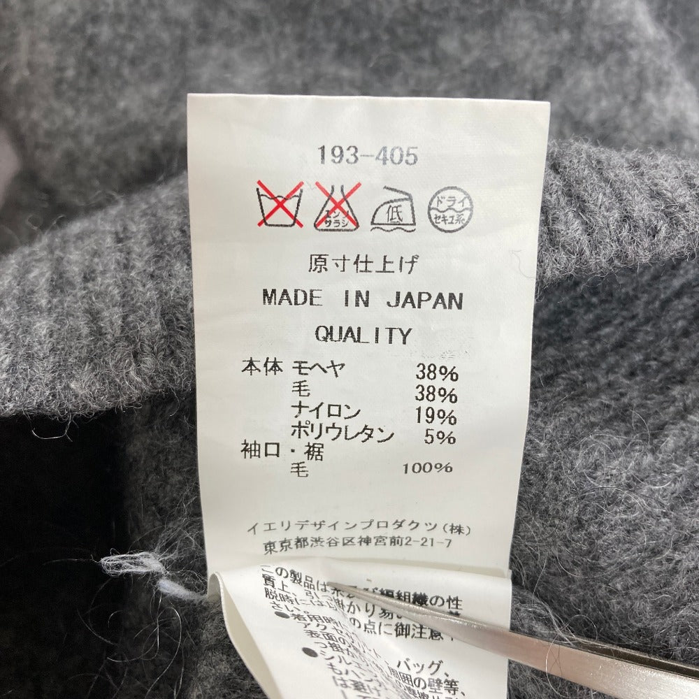 アイエルバイサオリコマツ モヘヤハイネックセーター