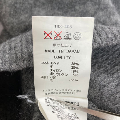 アイエルバイサオリコマツ モヘヤハイネックセーター