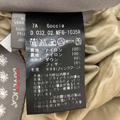 デュベティカ ゴッチャ ダウンベスト