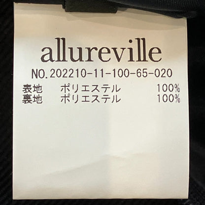 アルアバイル ロングタイトスカート