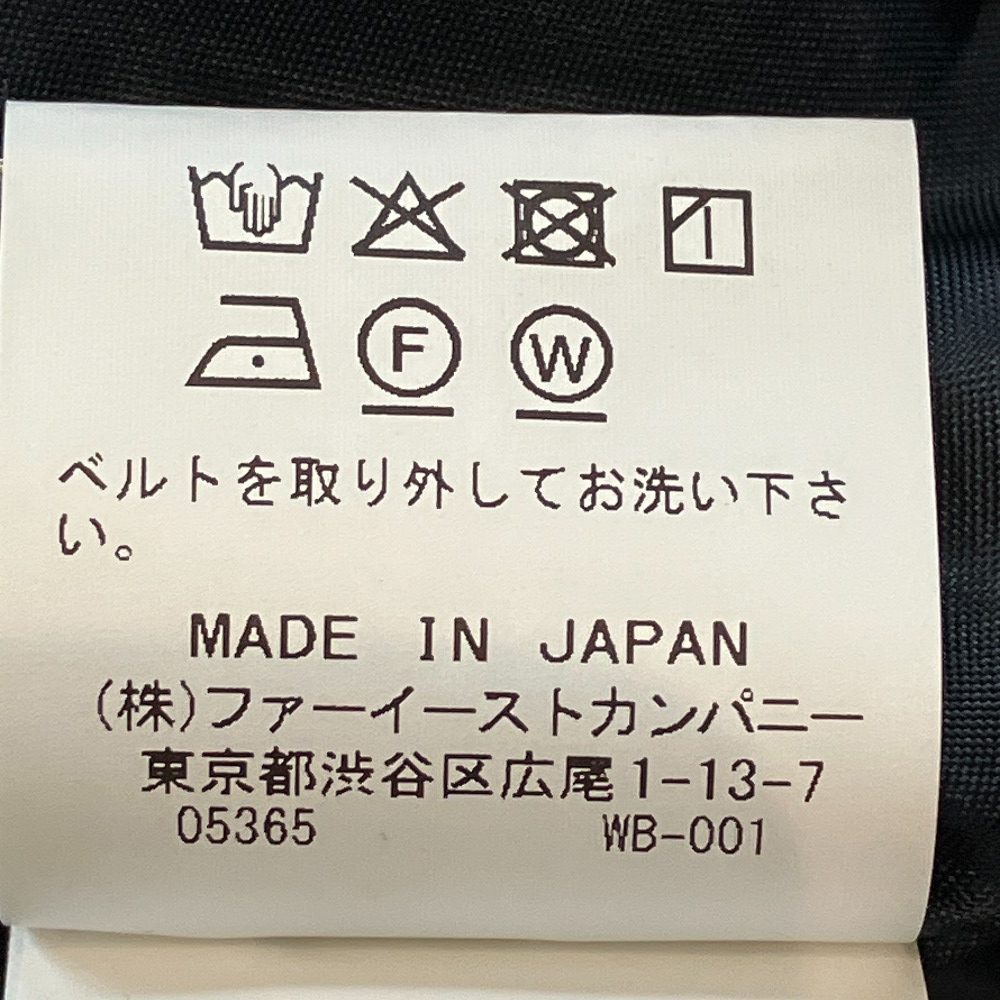 アルアバイル ロングタイトスカート