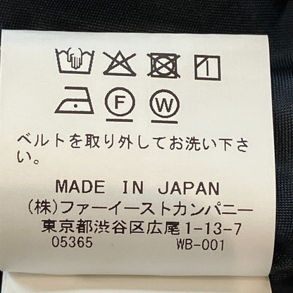 アルアバイル ロングタイトスカート