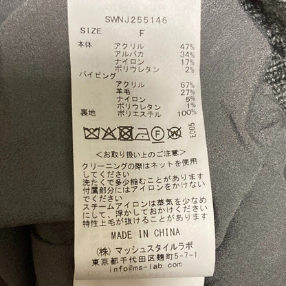 スナイデル ファーライクロングニットジャケット
