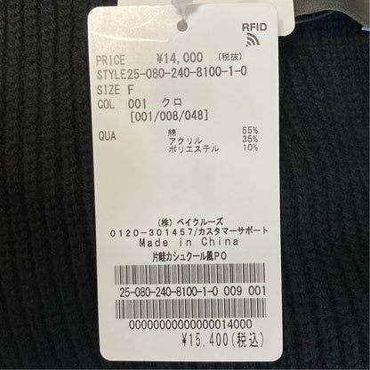 ノーブル 片畦ニットプルオーバー