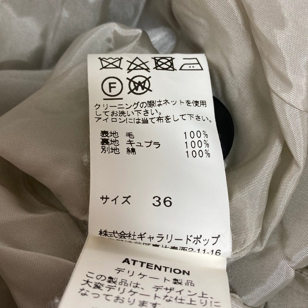 パドカレ ウールノーカラーコート