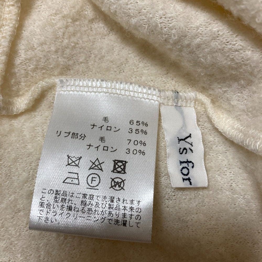 ヨウジヤマモト ウールノーカラーコートロングカーディガン