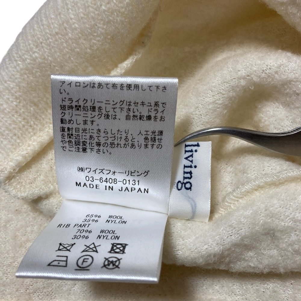 ヨウジヤマモト ウールノーカラーコートロングカーディガン