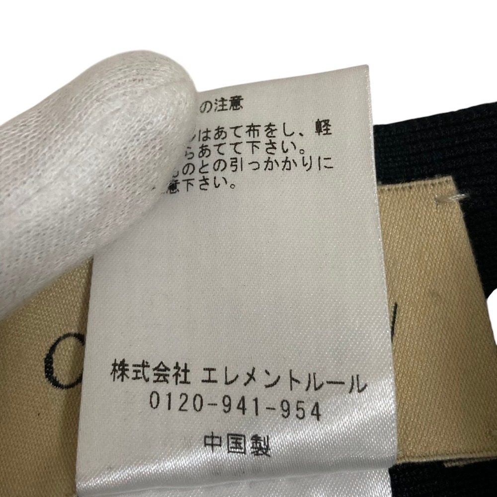 カレンソロジー フリンジニットスカート