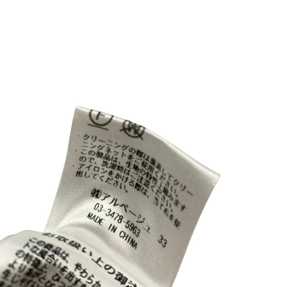 アプワイザーリッシェ ノーカラーツイードジャケット