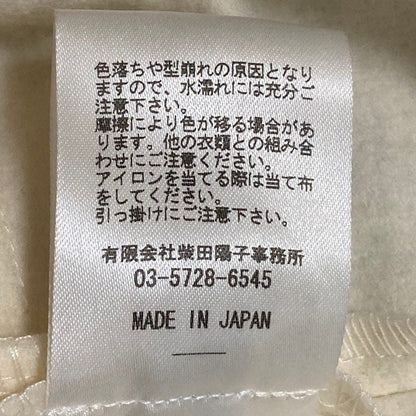 ボーダーズアットバルコニー WOOL RUFFLED TEE ウールブラウス
