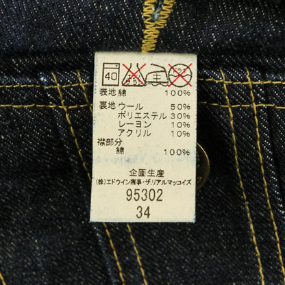 ザリアルマッコイズ Lee ストームライダース デニムジャケット