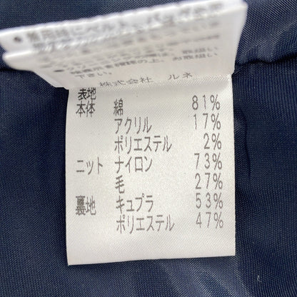 ルネ ツイードセットアップ