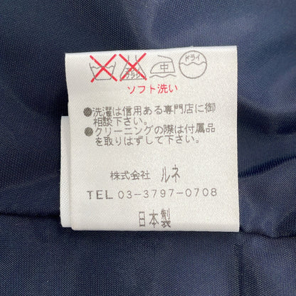 ルネ ツイードセットアップ