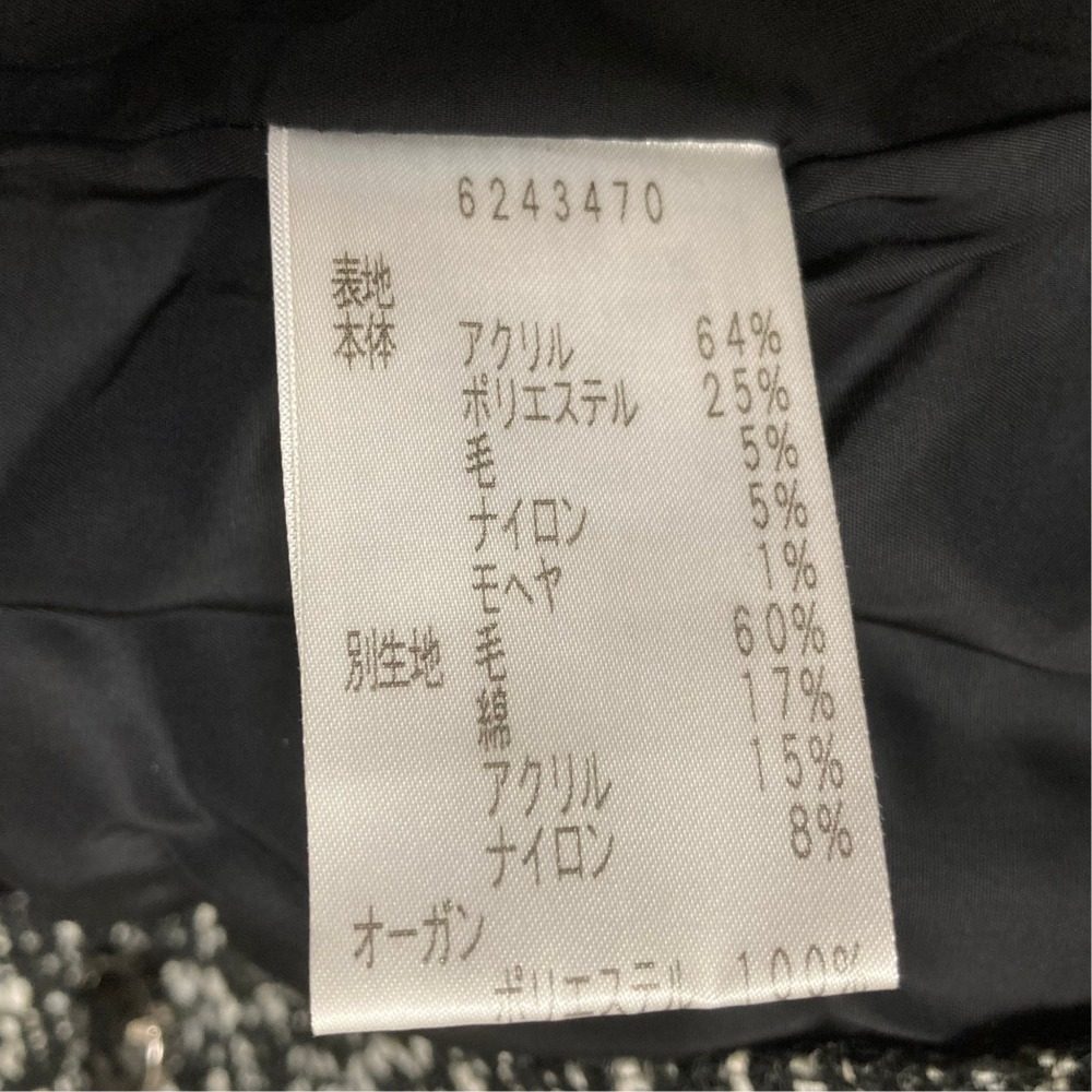 ルネ ツイードコート