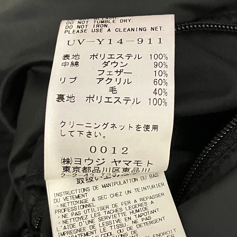サイトヨウジヤマモト Pe Taffeta Stitch-Less フーデッドダウンコート