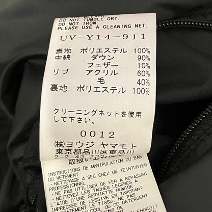 サイトヨウジヤマモト Pe Taffeta Stitch-Less フーデッドダウンコート