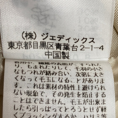インゲボルグ レースウールモヘアジャケット