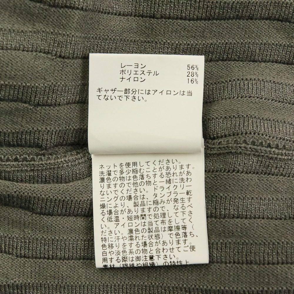 アナイ リブニットフェザーケープワンピース