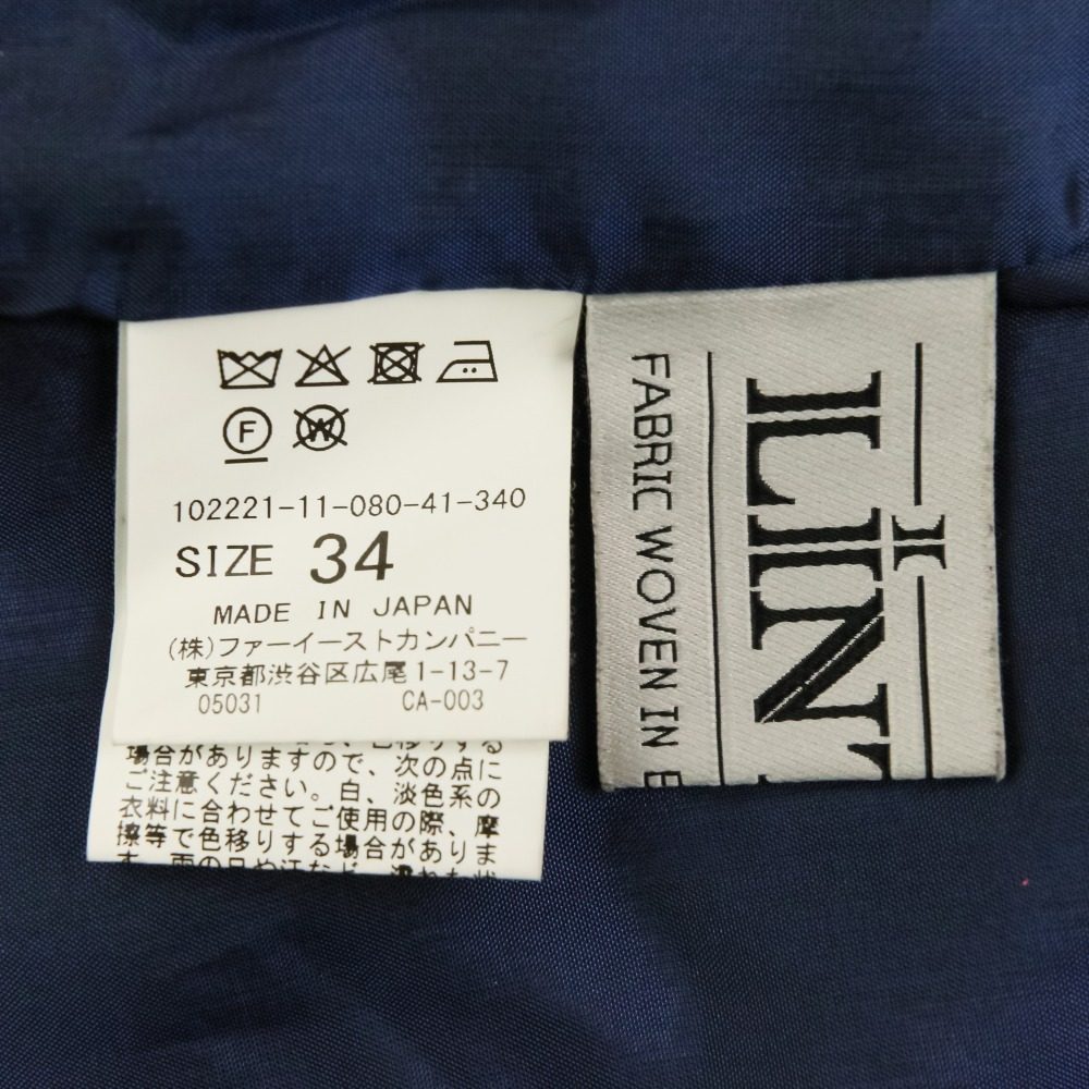 アナイ LINTONラメツイードセットアップ
