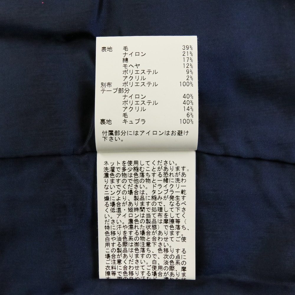 アナイ LINTONラメツイードセットアップ