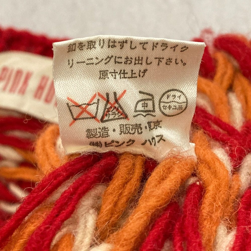 ピンクハウス ヴィンテージニットカーディガン