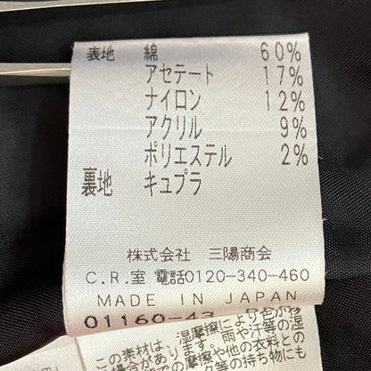 エポカ ラメツイードセットアップ