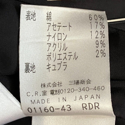 エポカ ラメツイードセットアップ
