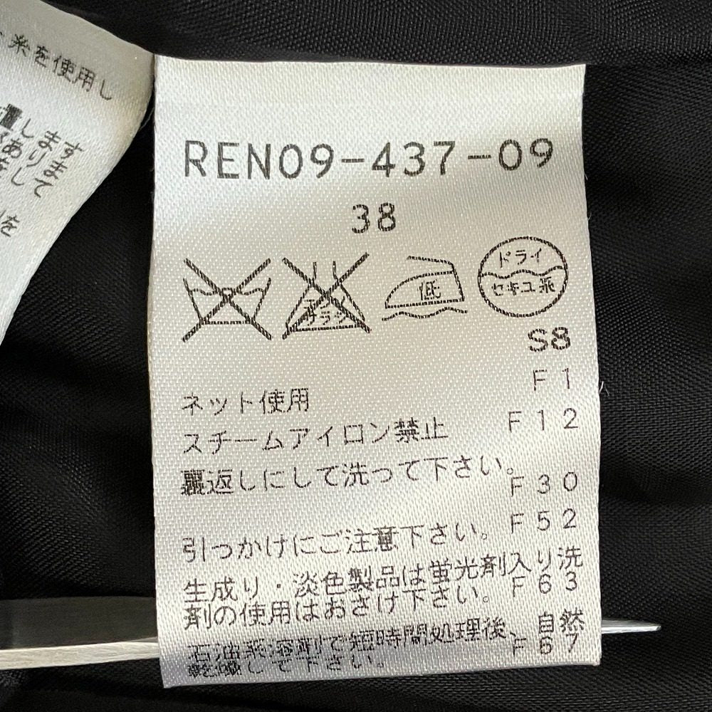 エポカ ラメツイードセットアップ