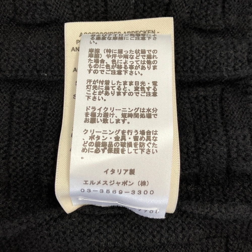 エルメス ヴァージンウールカーディガン