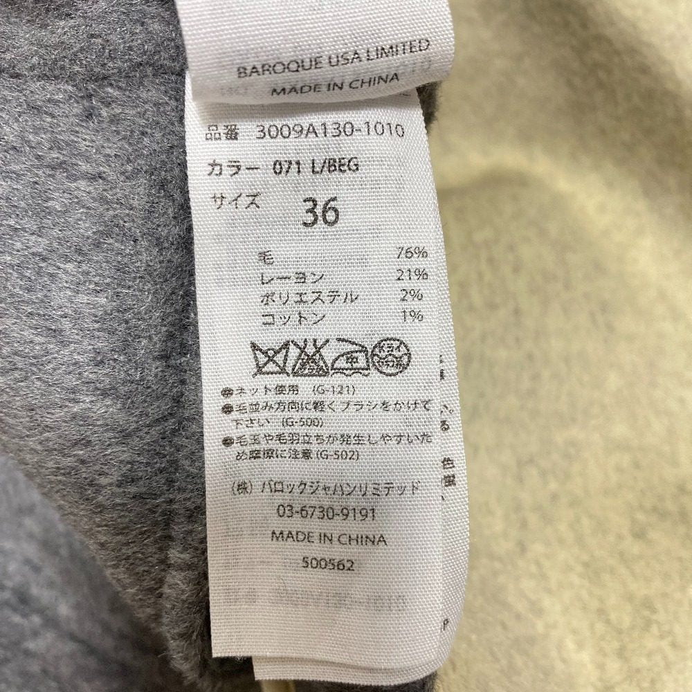 エンフォルド 圧縮ウールロングジレ