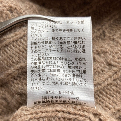 エブール ウールカシミヤカーディガン