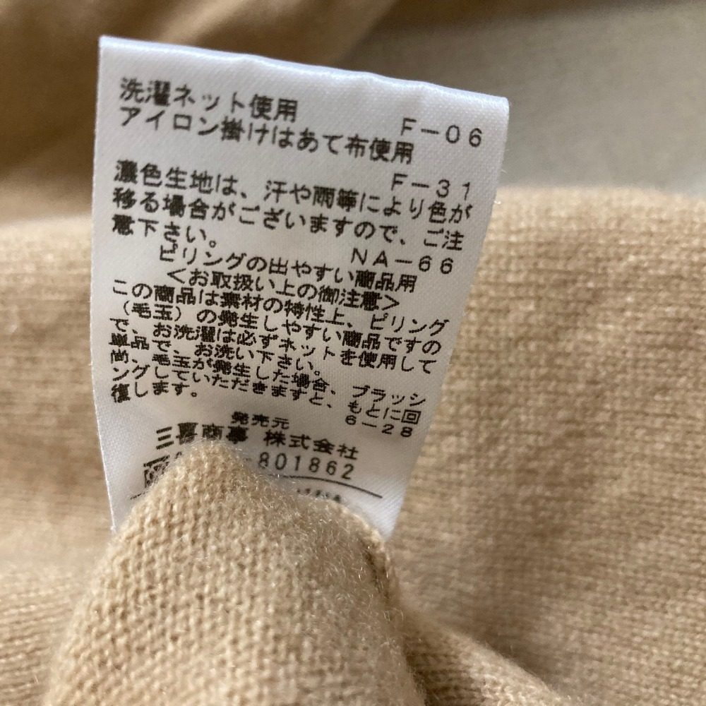 オールドイングランド カシミヤタートルニットセーター