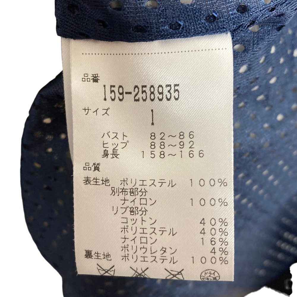 マスターバニーエディション エコファーベスト