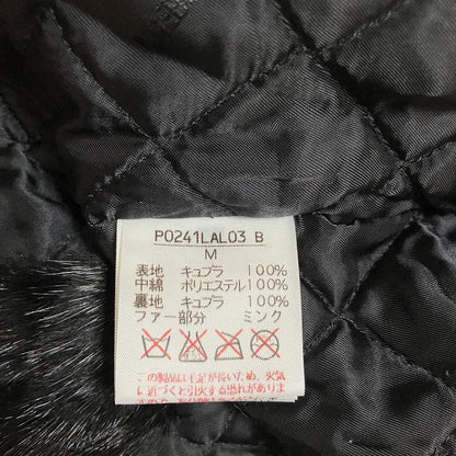 インゲボルグ ミンクファー エコレザージャケット