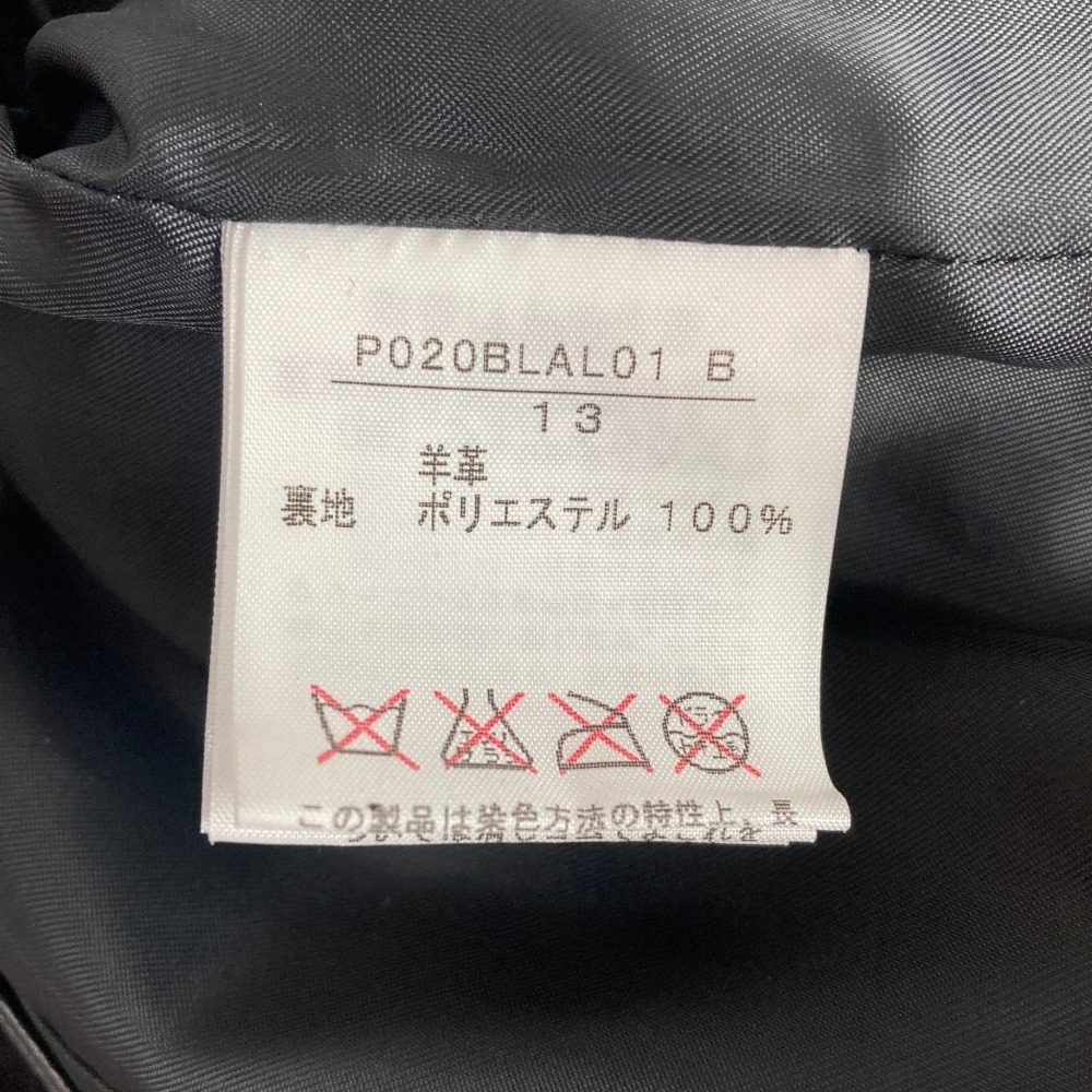 インゲボルグ ラムレザー ノーカラージャケット