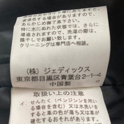 インゲボルグ ラムレザー ノーカラージャケット