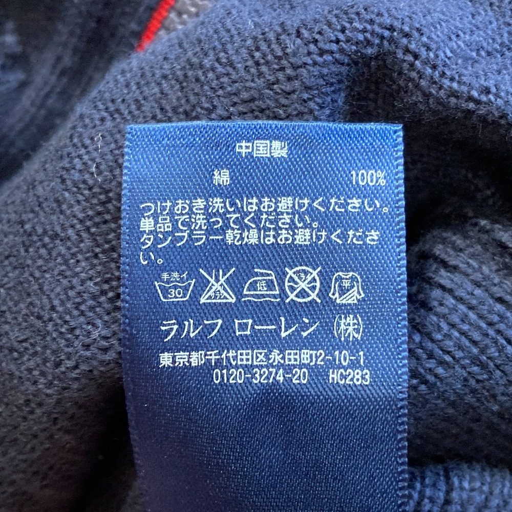 ポロラルフローレン コットンカーディガン