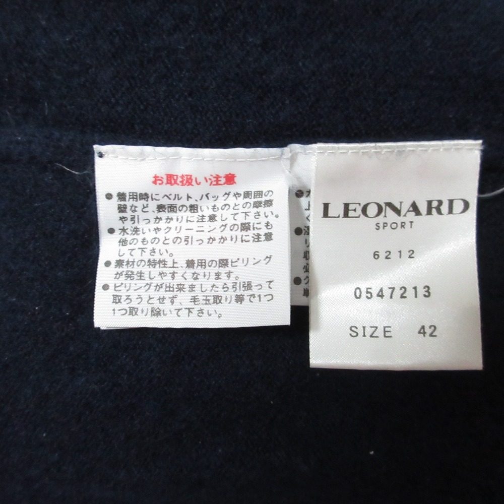 レオナールスポーツ フラワージャカード カシミヤニットセーター