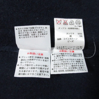 レオナールスポーツ フラワージャカード カシミヤニットセーター