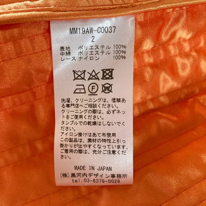 マメクロゴウチ レースレイヤード中綿コート