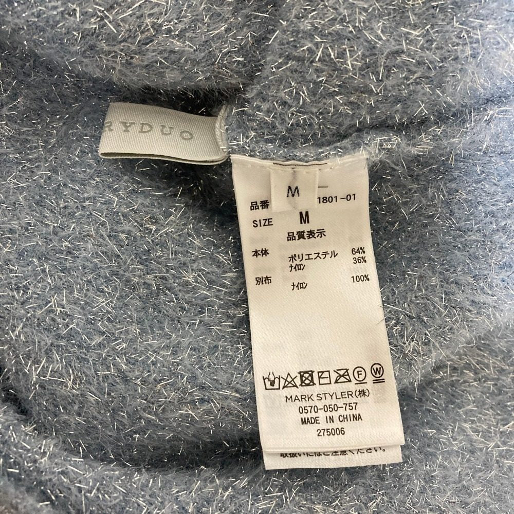 マーキュリーデュオ ラメシャギーキャミニットワンピースカーディガンセット