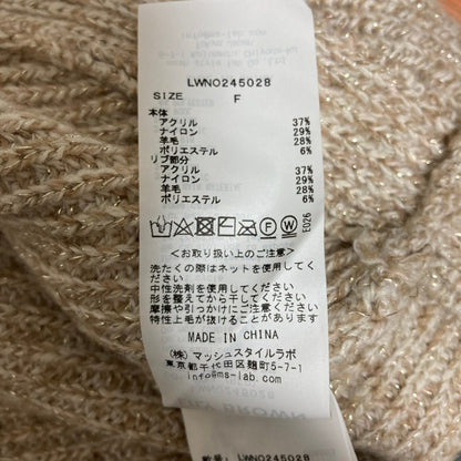 リリーブラウン ミックスニットカーデセットワンピース