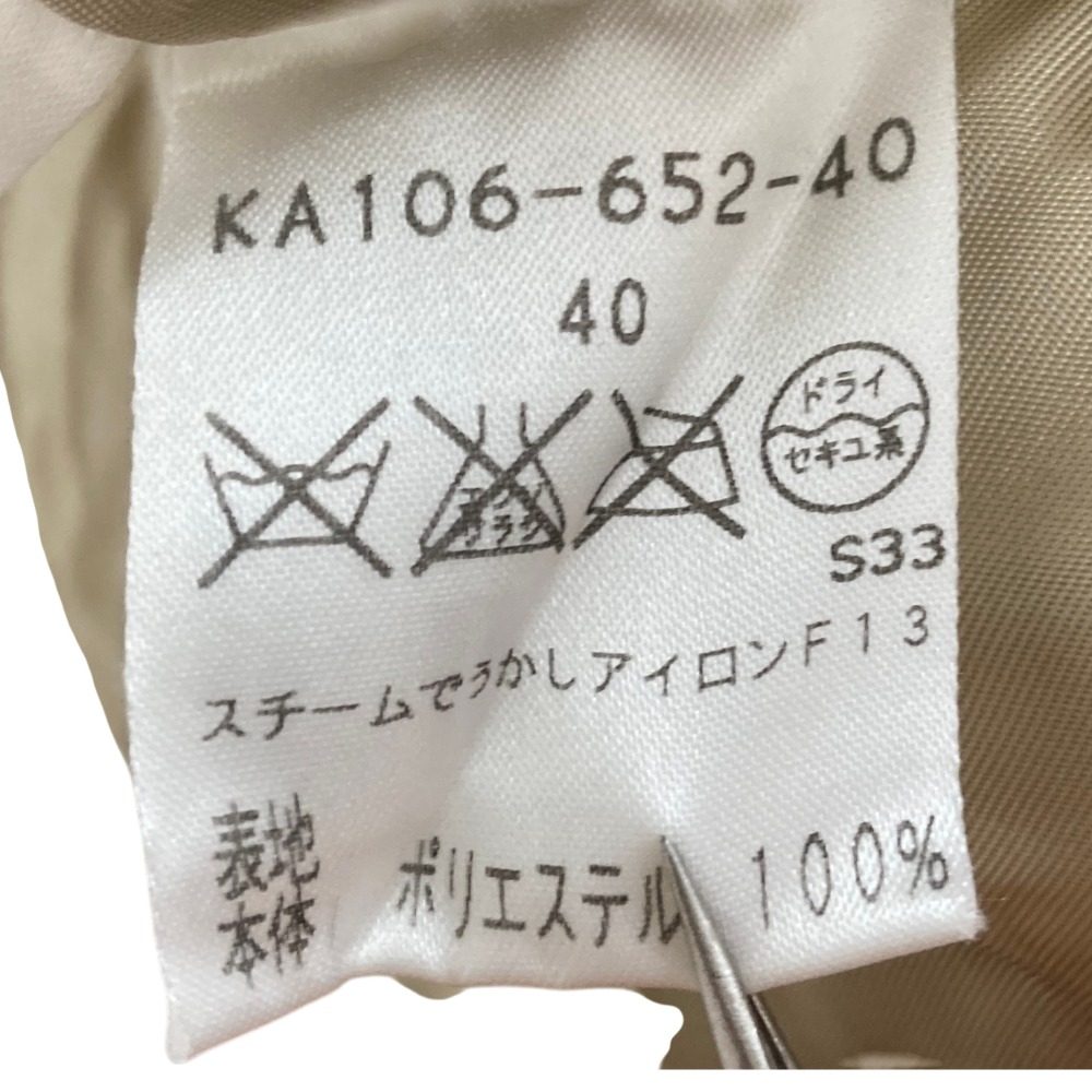 エポカ ダウンコート
